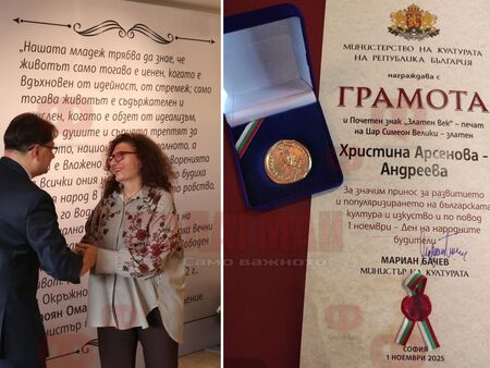 “Златен век” за директорката на Държавен куклен театър - Бургас