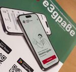 Как да използваме електронното здравно досие