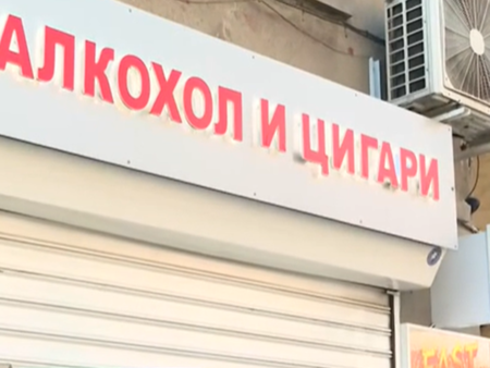 Подробности за жестокото убийство в центъра на София