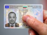 Ето колко ще поскъпнат документите за самоличност през 2026