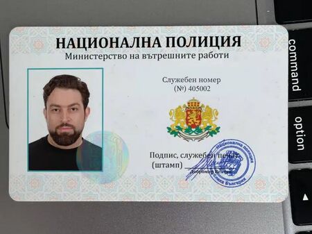 Украинци мамят с това престъпление