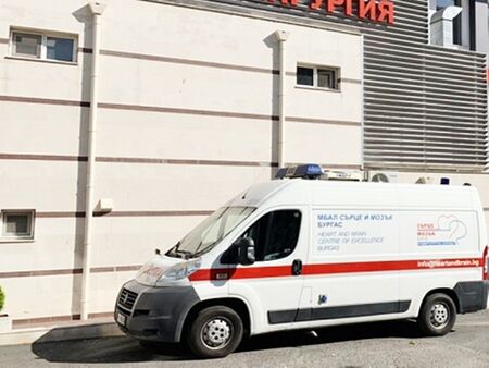 Бургазлийка се бори за живота си след нелеп инцидент