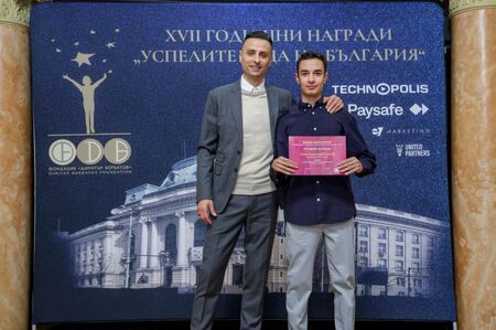 Фондация „Димитър Бербатов“ награди бургаския ученик Стоян Балтов