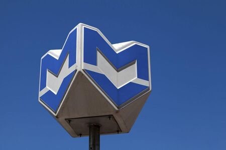 Спират метролиния 3 за два дни