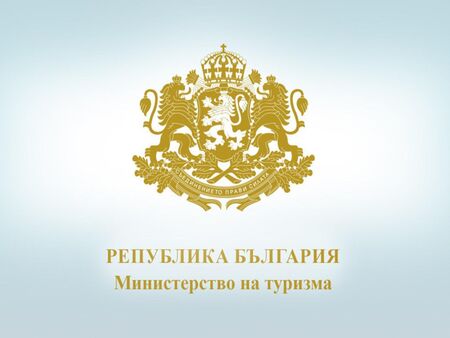 Министерството на туризма и UN Tourism разработват стратегически документ