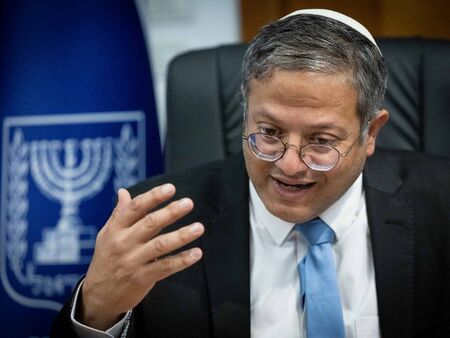 Израелският парламент прие смъртно наказание за терористи