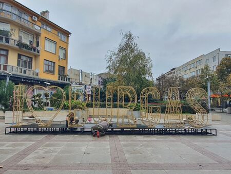 „I ❤️ BURGAS“ ще грейне на площад „Атанас Сиреков“ и ще внесе празнично настроение