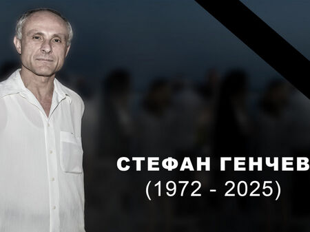 Почина Стефан Генчев - знаков кадър на БНР Бургас
