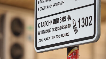 Извънредно! Петролен бос е застрелян в София