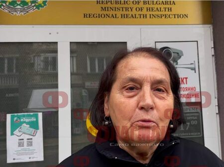 В Дома на Миладиноски държали дементна жена без вода, за да не уринира често 