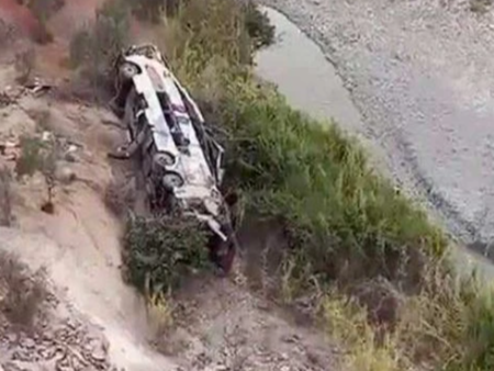 37 души загинаха при катастрофа с автобус в Южна Америка