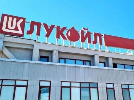 Обнародваха в Държавен вестник закона, свързан с „Лукойл“