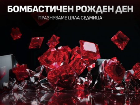 Бомбастичният рожден ден на WINBET ще продължи цяла седмица
