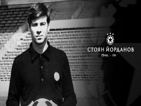 Отиде си един от най-великите футболисти на България