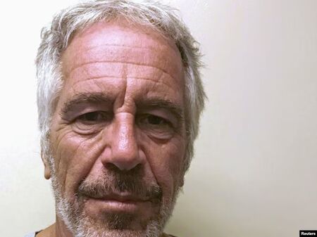 Тръмп иска официално разследване на връзките на Епстийн с Бил Клинтън