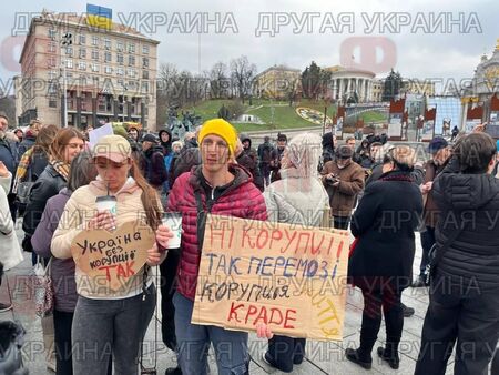 Майдан срещу Зеленски, бунтари го обявиха за престъпник