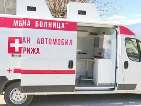 Мобилни медицински екипи тръгват към отдалечените райони от 1 януари