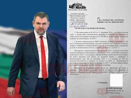 Делян Пеевски поиска от държавата по 110 лева за пенсионерите, депутатите му даряват заплатите си
