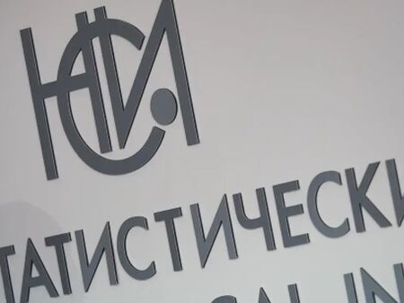 Протест пред НСИ за по-високи заплати