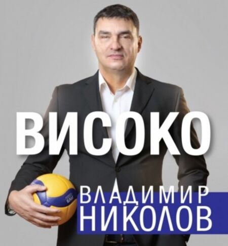 Извънредно! Петролен бос е застрелян в София