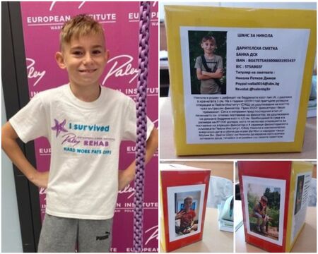 Танцът на надеждата – съученици и приятели обединени в битка за здравето на Никола