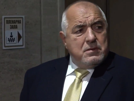 Борисов: Целта на ПП е да се окупира парламентът и да не се приеме първия бюджет в евро