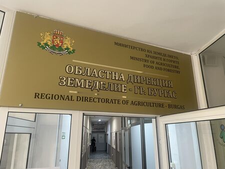 Обиски и претърсвания в Бургас заради схема за източване на селскостопански фондове