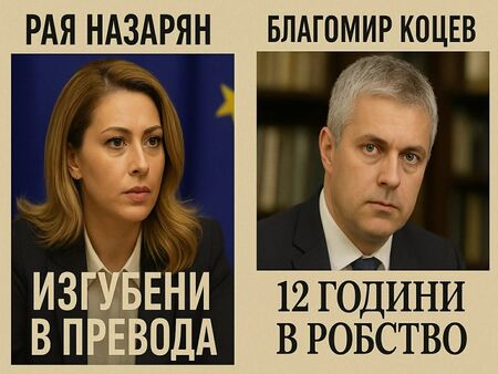 Цяла България обсъжда двама варненци: ще се сблъскат ли те на Местни избори 2027?