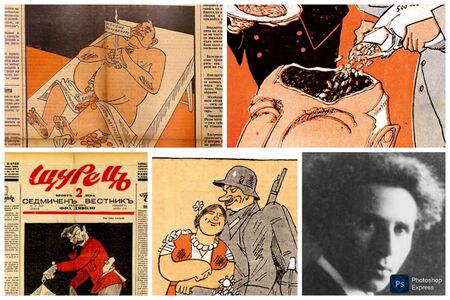 Опасен е занаятът на българския карикатурист