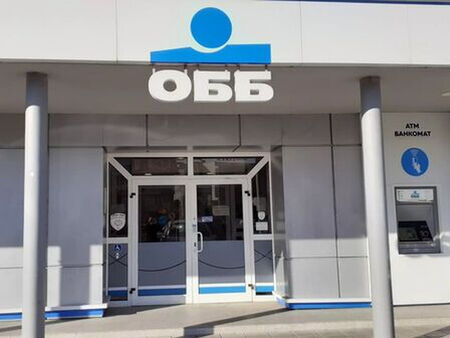 Хакери атакуват клиентите на голяма българска банка