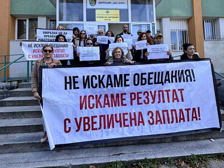 Протестиращи: „Не искаме обещания! Искаме резултати“