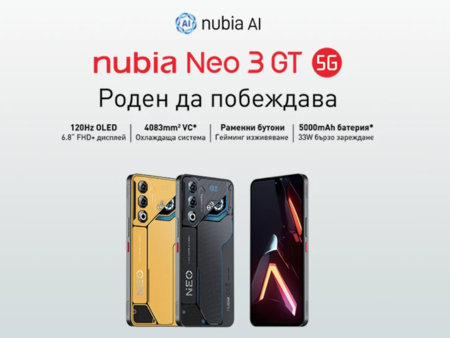 На какво да обърнем внимание, когато търсим смартфон за игри?