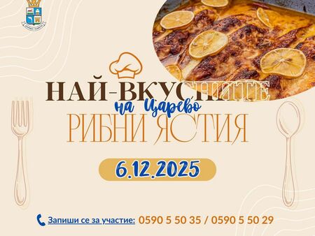 Царево се подготвя за най-вълшебния декември – не пропускайте да бъдете част от празничните събития