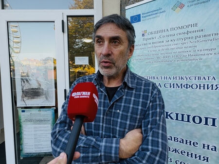 Солта като изкуство привлече десетки жители и гости в Поморие