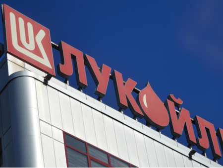 Промяна в собствеността на "Лукойл"
