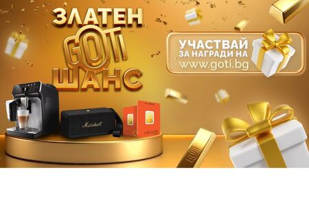 Ресторант GOTi Family Kitchen ЗОРНИЦА стартира играта GOTi