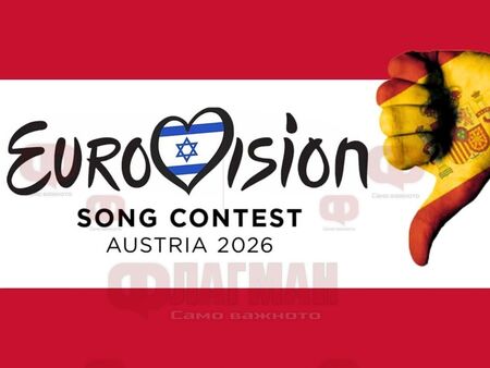 Как притиснаха бедните България, Румъния и Молдова да участват на „Евровизия“