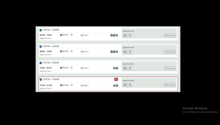 Китайски влак стигна рекорда от 603 км/ч, у нас още пътуваме над 6 часа от Бургас до София