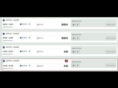 Китайски влак стигна рекорда от 603 км/ч, у нас още пътуваме над 6 часа от Бургас до София