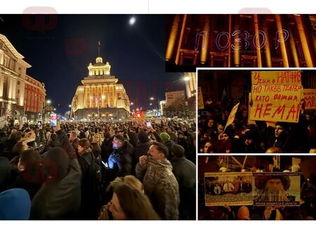 Физзарядка на площад „Независимост“ в София, протестиращите подскачаха, а полицията започна лов за хулигани (НА ЖИВО)