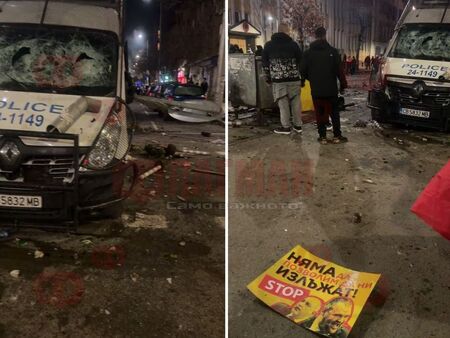 Започват нови сблъсъци? Полицаите атакуват протестиращи по улиците