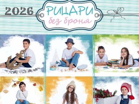 Порасналите недоносени деца на УМБАЛ Бургас позират за благотворителен календар, за да подпомогнат болницата