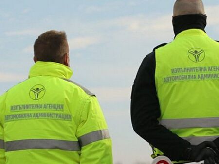 От "Автомобилна администрация" започнаха ефективна стачка 