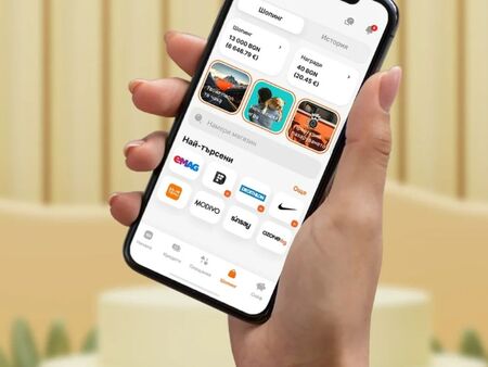 150% ръст в пазаруването през tbi bank app по време на Черния петък