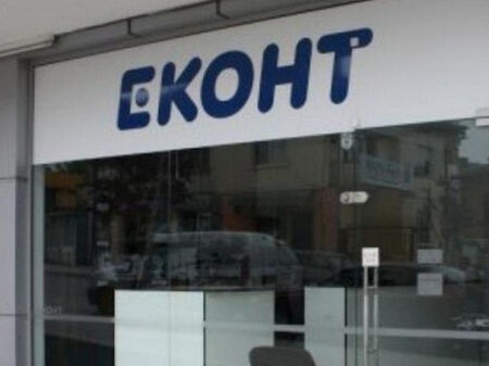 "Еконт" се отказва от пощенските услуги и се насочва изцяло към куриерски доставки