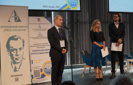 Националният форум „Учители вдъхновители“ събра образователни експерти от цялата страна в Бургас