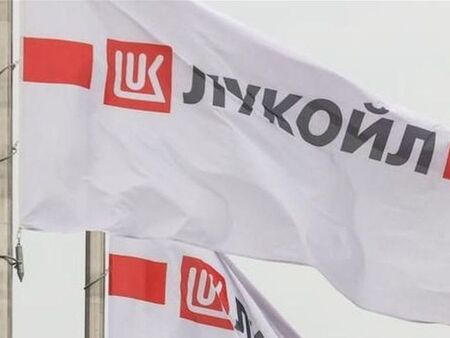 САЩ разрешиха на бензиностанциите на „Лукойл“ да работят въпреки санкциите