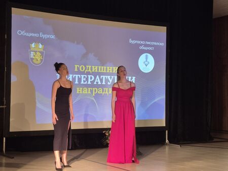 Кои са носителите на Годишните литературни награди в Бургас