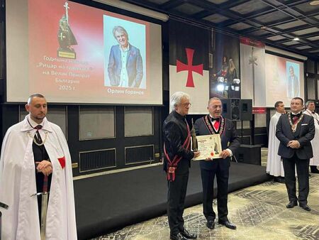 Призът се връчва на традиционния Коледен благотворителен бал на Ордена