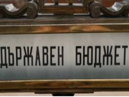 Извънредно заседание на НОИ: Какво се променя за пенсиите и осигуровките
